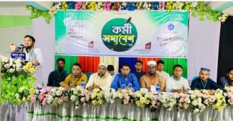 কুলাউড়ায় ছাত্রশিবিরের কর্মী সমাবেশ অনুষ্ঠিত