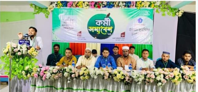 কুলাউড়ায় ছাত্রশিবিরের কর্মী সমাবেশ অনুষ্ঠিত