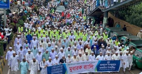 সিলেটে তালামীযে ইসলামিয়ার মীলাদুন্নবী (সা.) র‌্যালি অনুষ্ঠিত