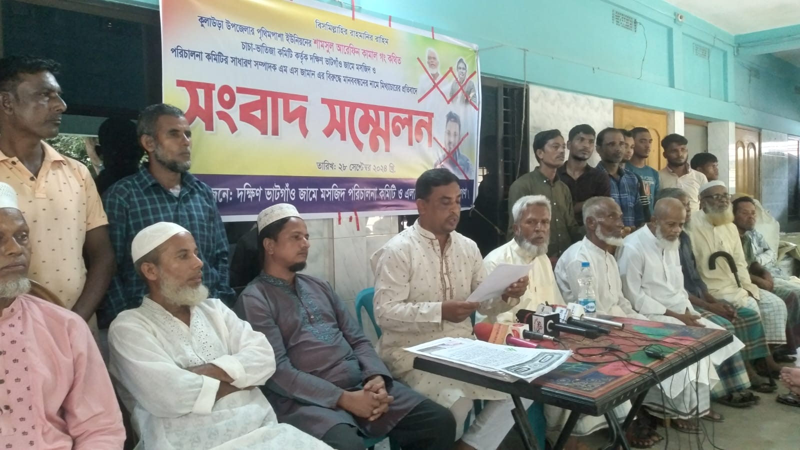 দক্ষিণ ভাটগাঁও মসজিদ সম্প্রসারণে বাধা, টাকা আত্মসাৎ এবং জায়গা দখলসহ নানা অপপ্রচার –সংবাদ সম্মেলনে পরিচালনা কমিটির নেতৃবৃন্দের দাবী