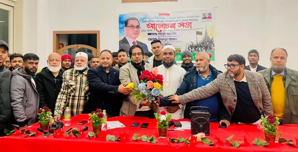 মহান বিজয় দিবসের তাৎপর্য এবং স্বাধীনতা ও সার্বভৌমত্ব রক্ষায় আলোচনা সভা করেছে ইতালির পেসকারা বিএনপি ও যুবদল