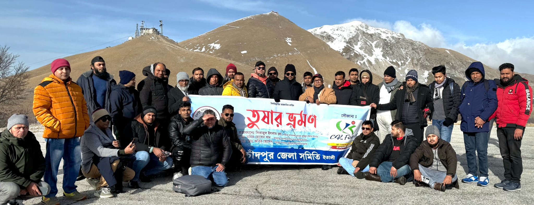 বিপুল উৎসাহ উদ্দীপনায় ইতালিতে চাঁদপুরবাসীর তুষার রাজ্যো ভ্রমণ