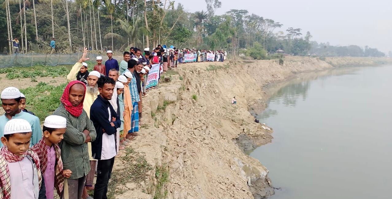 কুশিয়ারা নদী ভাঙন রোধে তিন গ্রামবাসীর মানববন্ধন