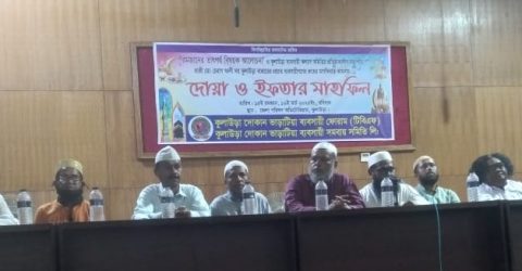 কুলাউড়ায় টিবিএফের উদ্যোগে ইফতার মাহফিল